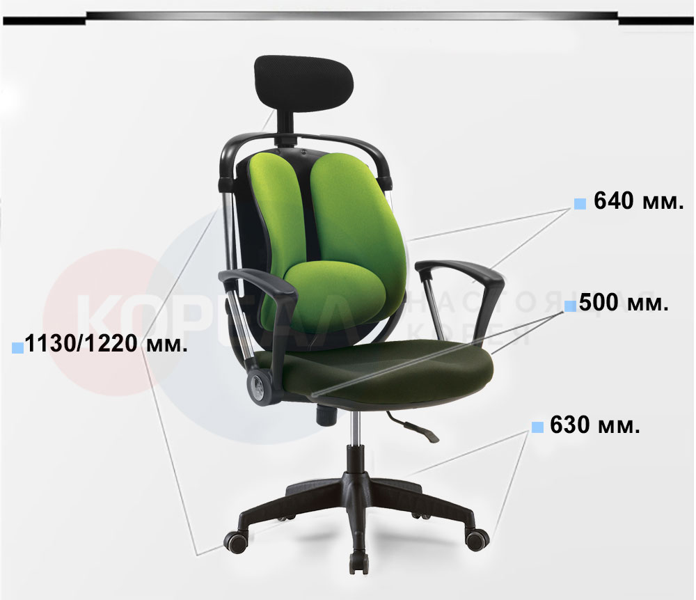 параметры офисного ортопедического кресла