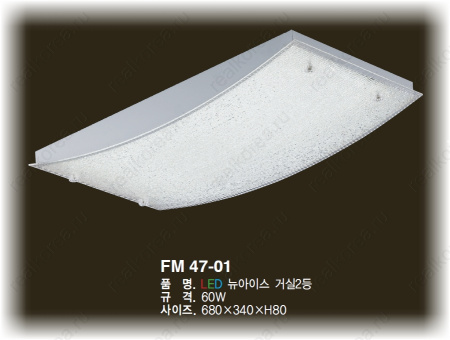 Потолочный LED светильник New Ice 60 от компании "Кореал - Настоящая Корея"