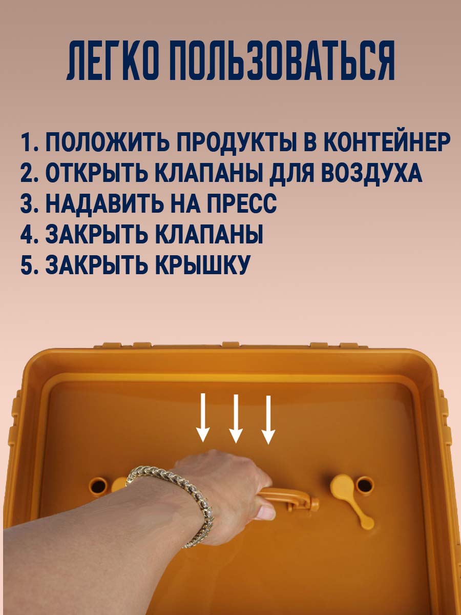 Контейнер с прессом для кимчи HOLD LOCK (9,5 л.) от компании "Кореал - Настоящая Корея"