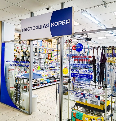 График работы на время праздничных дней 2023-2024 