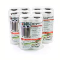 Комплект вакуумных рулонов 20*600 см. 10 шт. со скидкой 5% от компании "Кореал - Настоящая Корея" являющейся официальным дистрибьютором в России  Комплект вакуумных рулонов 20*600 см. 10 шт. со скидкой 5% от компании "Кореал - Настоящая Корея"