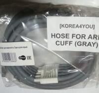 Шланг для манжеты Gapo рука серый от компании "Кореал - Настоящая Корея" являющейся официальным дистрибьютором в России  Шланг для манжеты Gapo рука серый от компании "Кореал - Настоящая Корея"