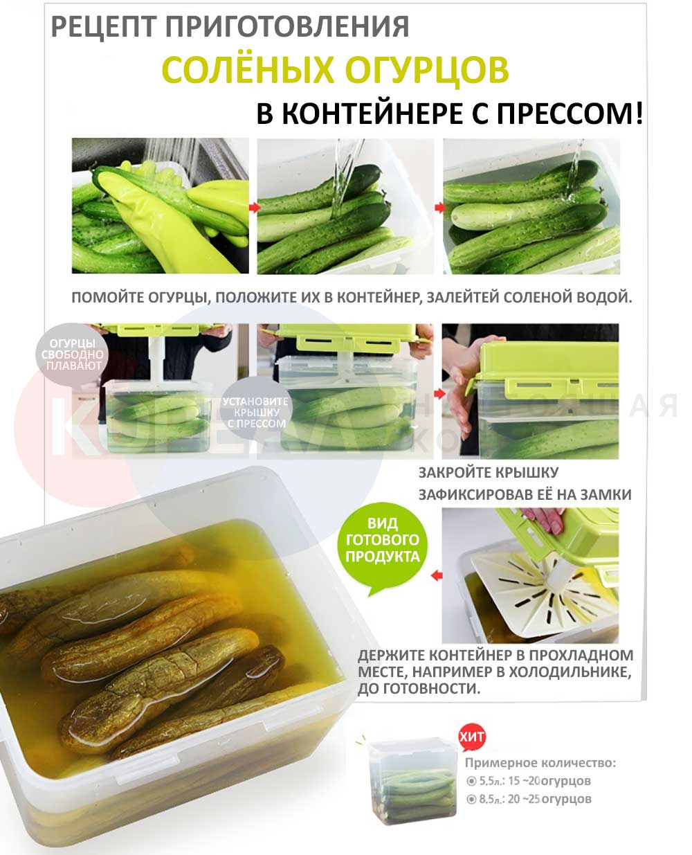 контейнер для солений песочные часы. Смотреть фото контейнер для солений песочные часы. Смотреть картинку контейнер для солений песочные часы. Картинка про контейнер для солений песочные часы. Фото контейнер для солений песочные часы