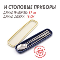 Термос Apollo с чашками 1,6 л. от компании "Кореал - Настоящая Корея" являющейся официальным дистрибьютором в России  Термос Apollo с чашками 1,6 л. от компании "Кореал - Настоящая Корея"