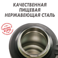 Термос Apollo 2,5 л. от компании "Кореал - Настоящая Корея" являющейся официальным дистрибьютором в России  Термос Apollo 2,5 л. от компании "Кореал - Настоящая Корея"