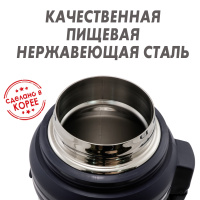 Термос Apollo 2,0 л. от компании "Кореал - Настоящая Корея" являющейся официальным дистрибьютором в России  Термос Apollo 2,0 л. от компании "Кореал - Настоящая Корея"