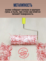 Липкий ролик для одежды с подставкой Sun's 160 P-handle со сменным блоком (10 м, 64 листа) от компании "Кореал - Настоящая Корея"