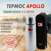Термос Apollo 0,5 л. от компании "Кореал - Настоящая Корея" являющейся официальным дистрибьютором в России  Термос Apollo 0,5 л. от компании "Кореал - Настоящая Корея"
