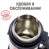 Термос Apollo 1,0 л. от компании "Кореал - Настоящая Корея" являющейся официальным дистрибьютором в России  Термос Apollo 1,0 л. от компании "Кореал - Настоящая Корея"