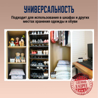 Поглотитель влаги для дома Home&i от компании "Кореал - Настоящая Корея" являющейся официальным дистрибьютором в России  Поглотитель влаги для дома Home&i от компании "Кореал - Настоящая Корея"