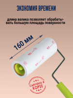 Липкий ролик для одежды с подставкой Sun's 160 P-handle со сменным блоком (10 м, 64 листа) от компании "Кореал - Настоящая Корея"
