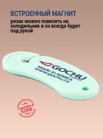 Резак для пленки Gochu от компании "Кореал - Настоящая Корея" являющейся официальным дистрибьютором в России  Резак для пленки Gochu от компании "Кореал - Настоящая Корея"