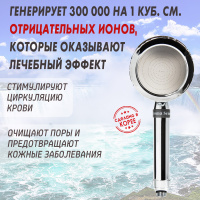 Душевая насадка Aroma Sense AS-701 от компании "Кореал - Настоящая Корея" являющейся официальным дистрибьютором в России  Душевая насадка Aroma Sense AS-701 от компании "Кореал - Настоящая Корея"