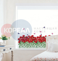 15. Интерьерная наклейка PS-58179 от компании "Кореал - Настоящая Корея" являющейся официальным дистрибьютором в России  15. Интерьерная наклейка PS-58179 от компании "Кореал - Настоящая Корея"