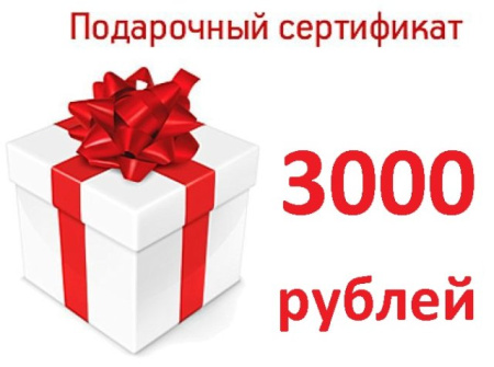 Подарочный сертификат на 3000 рублей от компании "Кореал - Настоящая Корея"