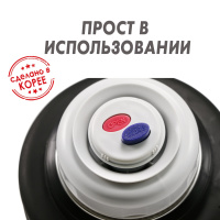 Термос Apollo 2,5 л. от компании "Кореал - Настоящая Корея" являющейся официальным дистрибьютором в России  Термос Apollo 2,5 л. от компании "Кореал - Настоящая Корея"