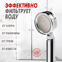Лейка для витаминного душа AromaSense AS-9000 от компании "Кореал - Настоящая Корея" являющейся официальным дистрибьютором в России  Лейка для витаминного душа AromaSense AS-9000 от компании "Кореал - Настоящая Корея"