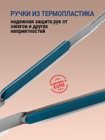 Щипцы для жарки 24 см от компании "Кореал - Настоящая Корея" являющейся официальным дистрибьютором в России  Щипцы для жарки 24 см от компании "Кореал - Настоящая Корея"