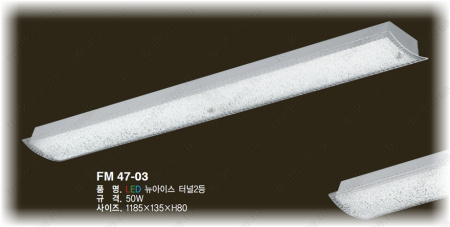 Потолочный LED светильник New Ice 50К от компании "Кореал - Настоящая Корея"