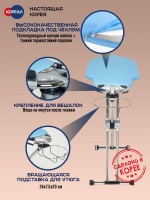 Гладильная доска Dazzl 360 EZ-71 от компании "Кореал - Настоящая Корея" являющейся официальным дистрибьютором в России  Гладильная доска Dazzl 360 EZ-71 от компании "Кореал - Настоящая Корея"