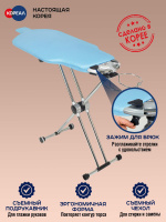 Гладильная доска Dazzl 360 EZ-71 от компании "Кореал - Настоящая Корея" являющейся официальным дистрибьютором в России  Гладильная доска Dazzl 360 EZ-71 от компании "Кореал - Настоящая Корея"