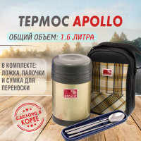 Термос Apollo с чашками 1,6 л. от компании "Кореал - Настоящая Корея" являющейся официальным дистрибьютором в России  Термос Apollo с чашками 1,6 л. от компании "Кореал - Настоящая Корея"